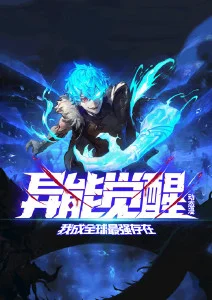 曲球题材漫画改编趋势资讯配图